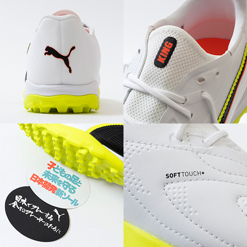 キング 20 マッチ TT+MID JR