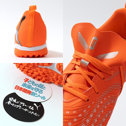 フューチャー 9 プレイ TT + MID JR