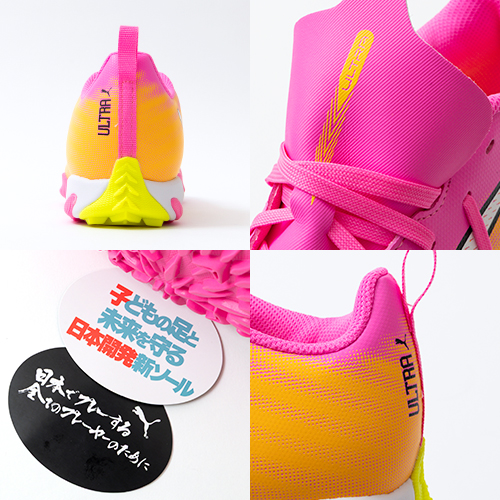 ウルトラ 6 プレイ TT + MID JR