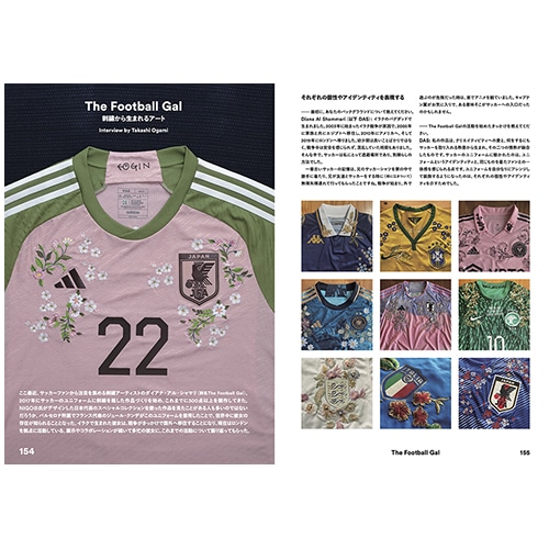 SHUKYU Magazine ASIA ISSUE
