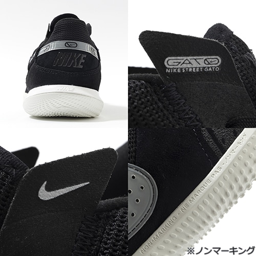 ストリートガト