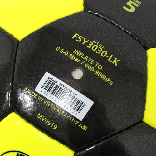 KAMOオリジナル ペレーダ 5号球