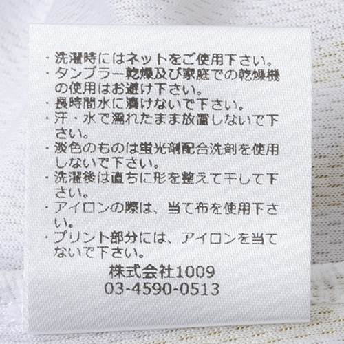 2024 水戸ホーリーホック 2nd オーセンティックユニフォーム
