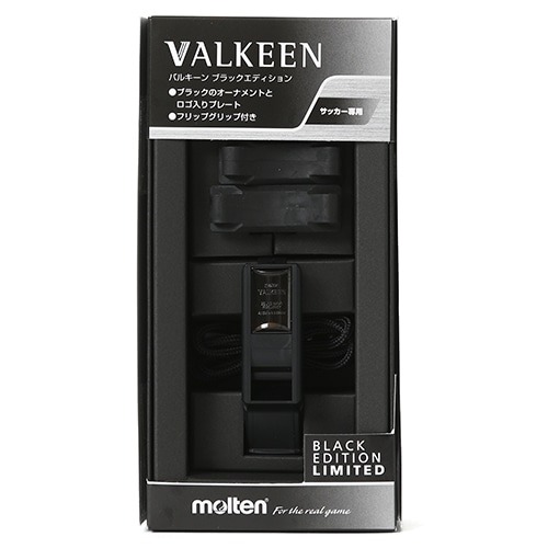バルキーン ブラックエディション