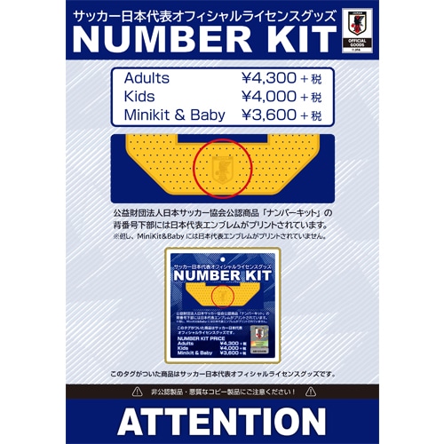 アディダス サッカー日本代表 22 ホーム レプリカ ユニフォーム サッカーショップkamo