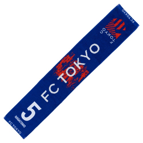 2025 FC東京 タオルマフラー #5 長友 佑都 サッカー