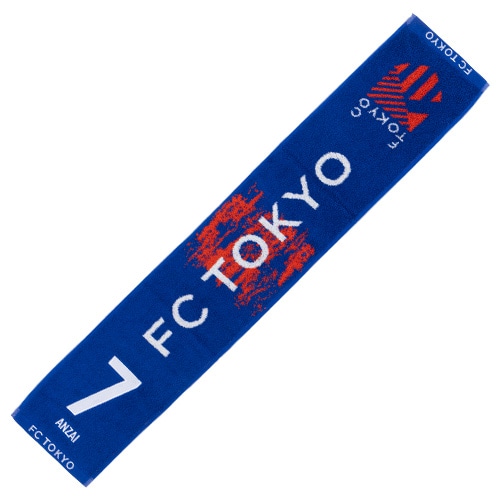 2025 FC東京 タオルマフラー #7 安斎 颯馬 サッカー