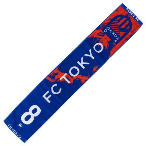 FC東京 ナンバータオルマフラー26 #8 KO
