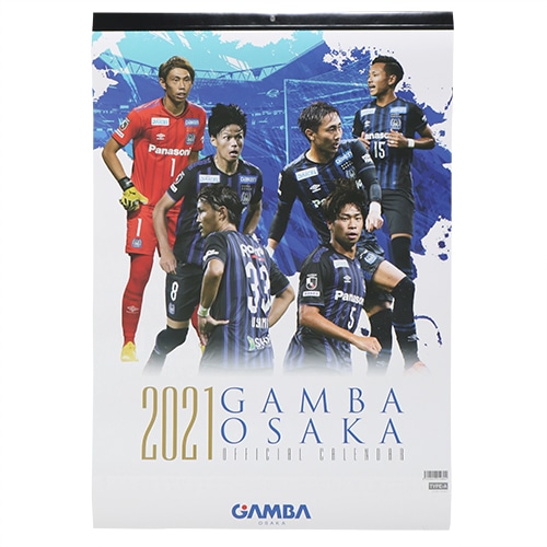Jリーグ ガンバ大阪 カレンダー