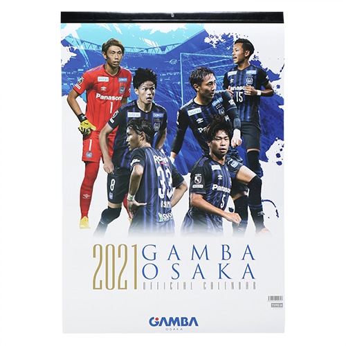 ガンバ大阪 ポスターカレンダーb 書込タイプ 21 サッカーショップkamo