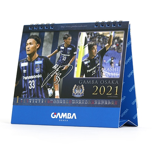 ガンバ大阪 デスクトップカレンダー 21 サッカーショップkamo