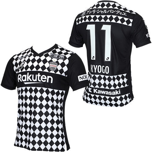 ヴィッセル神戸KYOGO 11番 ユニフォーム ヴィッセル神戸 kyogo 11番 ユニフォーム XL - メルカリ