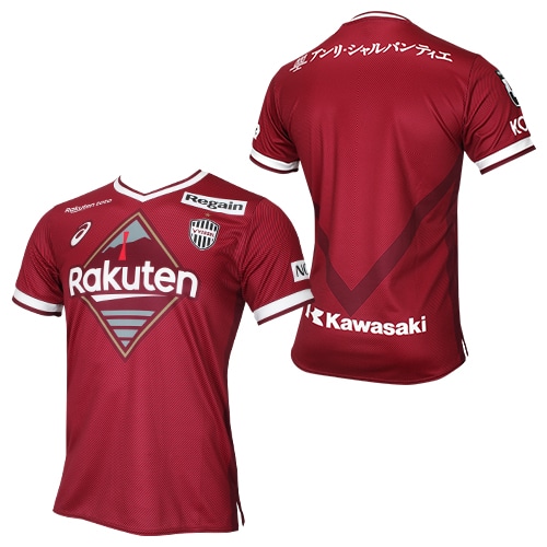超爆安 1stレプリカユニフォーム ヴィッセル神戸 予約 22 ユニフォーム Doneraki Com Mx