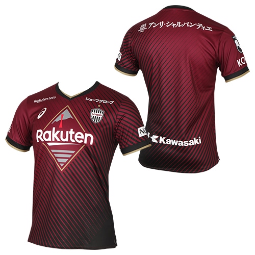 2023 No.12 VISSEL KOBE 【レプリカ】ユニフォーム（1st）