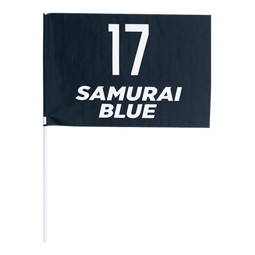 日本代表オフィシャルグッズ ナンバーフラッグ #17 (SAMURAI BLUE) サッカー