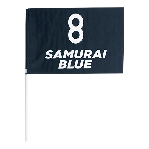 日本代表オフィシャルグッズ ナンバーフラッグ #8 (SAMURAI BLUE) サッカー