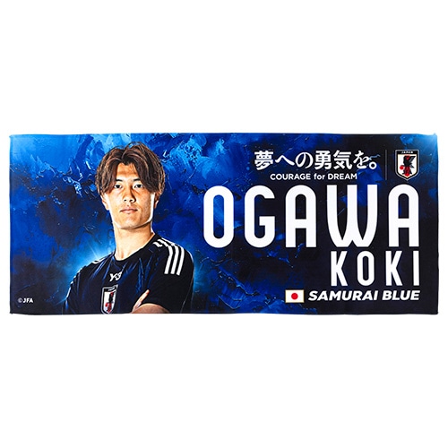 日本代表オフィシャルグッズ プレーヤーズフェイスタオル 小川 航基 サッカー