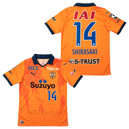 2023 清水エスパルス 1STユニフォーム #14 白崎