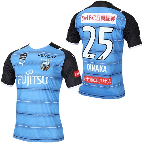 送料無料 一部地域を除く 川崎フロンターレ 21年ユニフォーム 田中碧選手 応援グッズ 送料無料 一部地域を除く 川崎フロンターレ 21年ユニフォーム 田中碧選手 応援グッズ