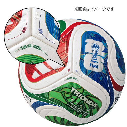 【受注生産】トリオンダ プロ 試合球 ブラジル×日本 マッチデーマーク入り