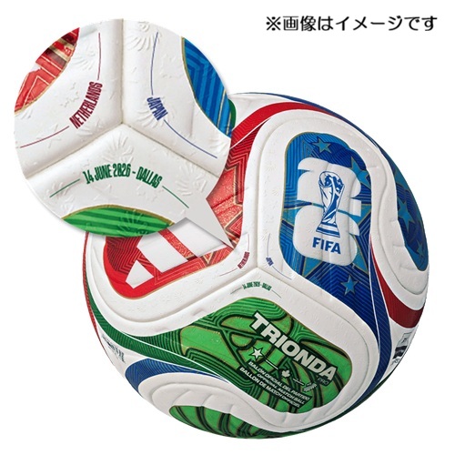 【受注生産】トリオンダ プロ 試合球 オランダ×日本 マッチデーマーク入り