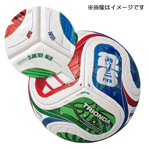 【受注生産】トリオンダ プロ 試合球 日本×スウェーデン マッチデーマーク入り