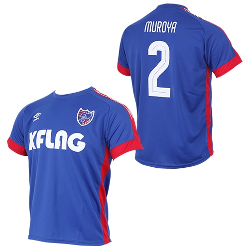 Fc東京 プレーヤーズtシャツ No 2 室屋 サッカーショップkamo