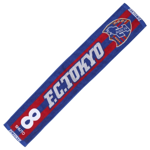 2023 FC東京 ナンバータオルマフラー #8 SHUTO