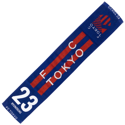 2024 FC東京 ナンバータオルマフラー #23 RYUNOSUKE