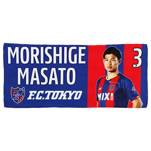 FC東京 プレーヤーズフォトタオル'22#3 サッカー画像