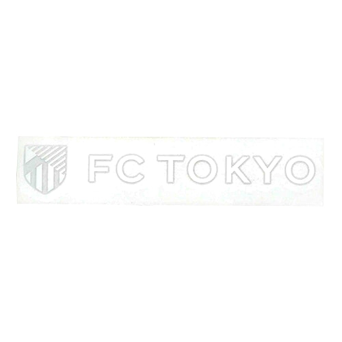 FC東京 カッティングステッカーロゴ  WHT