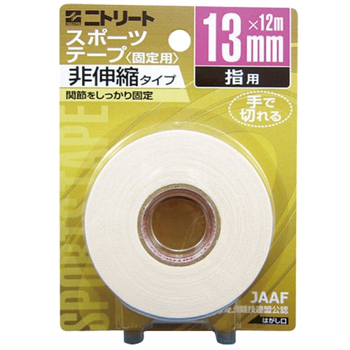  ニトリート コットンスポーツテープ(非伸縮タイプ)13mm NS ホワイト サッカー