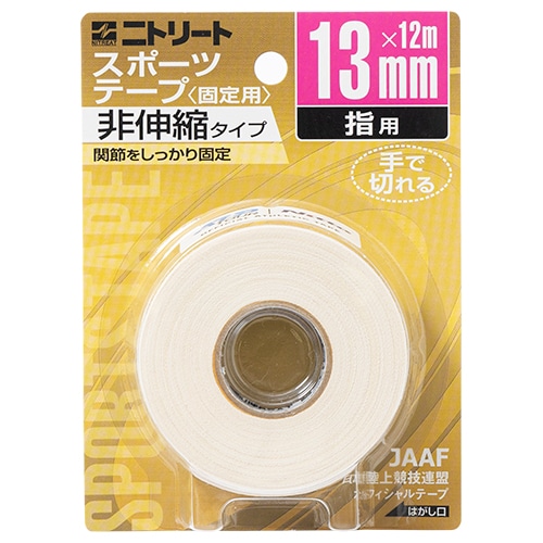 ニトリート コットンスポーツテープ(非伸縮タイプ)13mm NS ホワイト サッカー画像