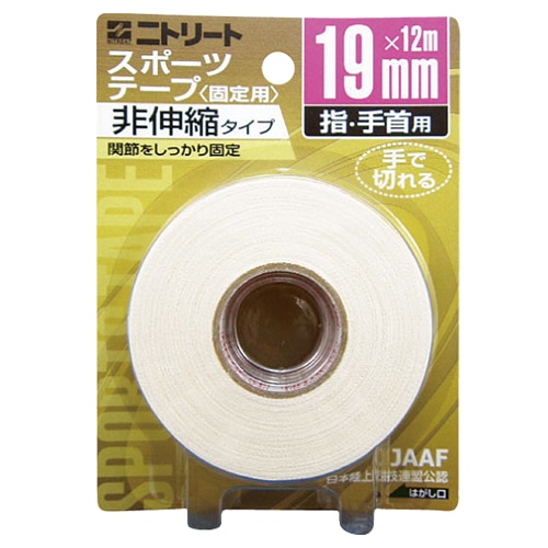  ニトリート コットンスポーツテープ(非伸縮タイプ)19mm NS ホワイト サッカー