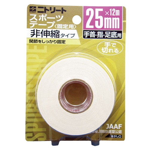  ニトリート コットンスポーツテープ(非伸縮タイプ)25mm NS ホワイト サッカー