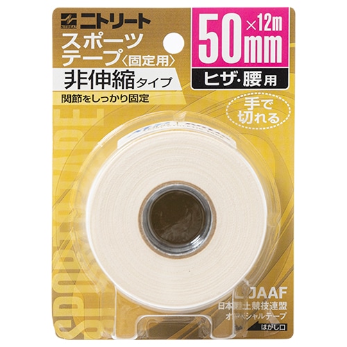 CBテープ(ブリスターパック)