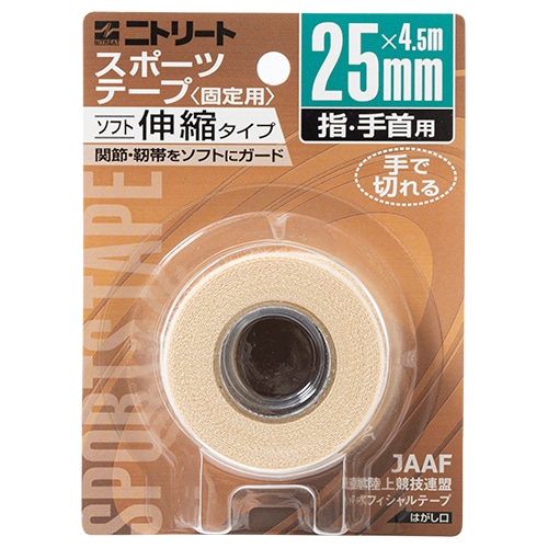 ニトリート エラスティックスポーツテープ(伸縮タイプ)25mm NS ペールオレンジ サッカーの大画像