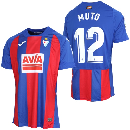 21 エイバル 1stユニフォーム No 12 武藤 嘉紀 サッカーショップkamo
