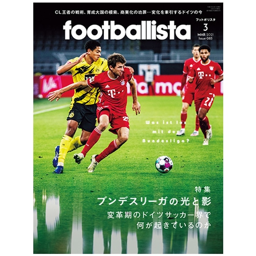 ＜サッカーショップ加茂＞ 海外クラブ・ナショナルチームグッズ バルセロナ B5ノート サッカー