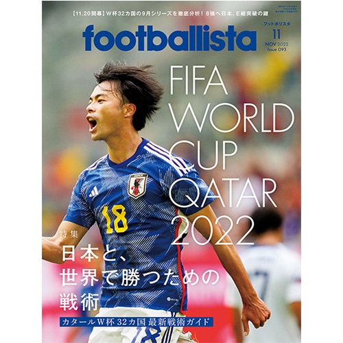 ＜サッカーショップ加茂＞ 29%OFF！ 日本代表オフィシャルグッズ スクラッチワッペン(お名前シール) NS ブルー サッカー