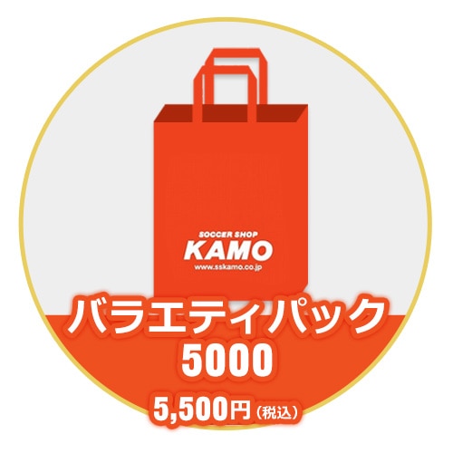 2023 KAMO バラエティパック 5000 サッカーの画像