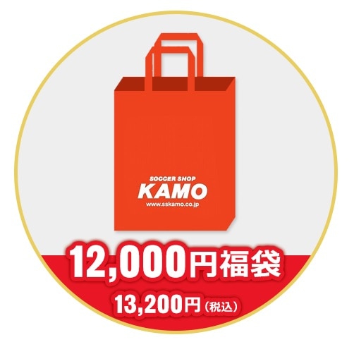 2024 KAMO 福袋 12000