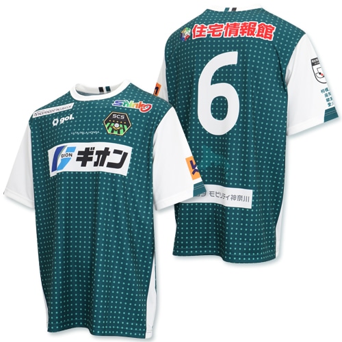 Sc相模原 Home レプリカユニフォーム 12 100 税込 Close