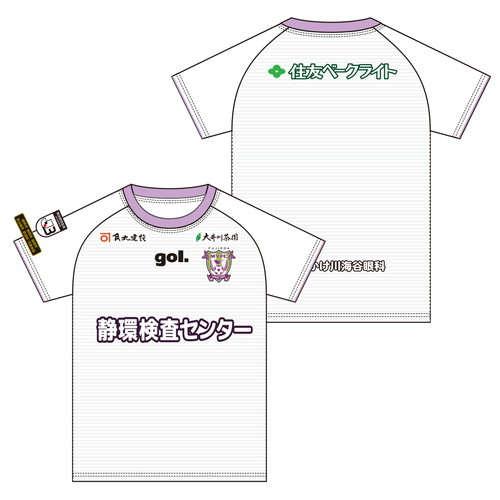 2020 藤枝MYFC AWAY オーセンティックユニフォーム