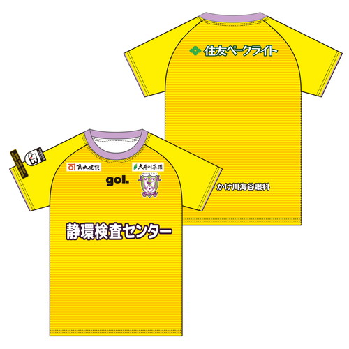 ゴル 2020 藤枝MYFC GK HOME オーセンティックユニフォーム サッカー