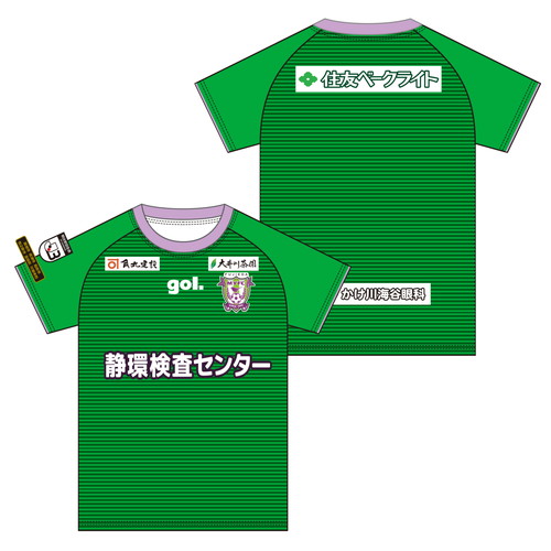 2020 藤枝MYFC GK AWAY オーセンティックユニフォーム
