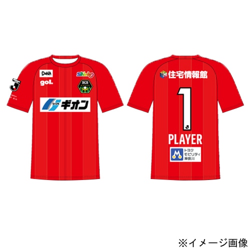 Jリーグ カード スポーツウェアの人気商品 通販 価格比較 価格 Com