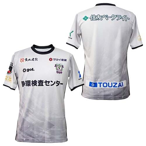 藤枝MYFC×藤枝市 周年記念コラボ企画〜2024夏限定コラボユニフォーム デザイン決定・販売開始のお知らせ | 藤枝MYFC