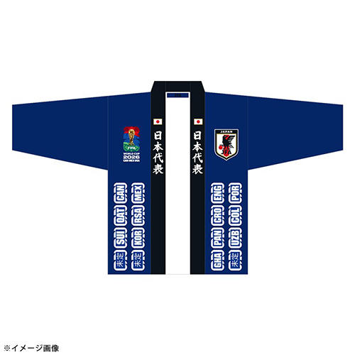 法被(FIFAワールドカップ2026)／サッカーショップKAMO
