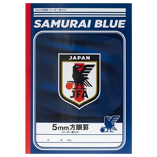5mm方眼ノート SAMURAI BLUE